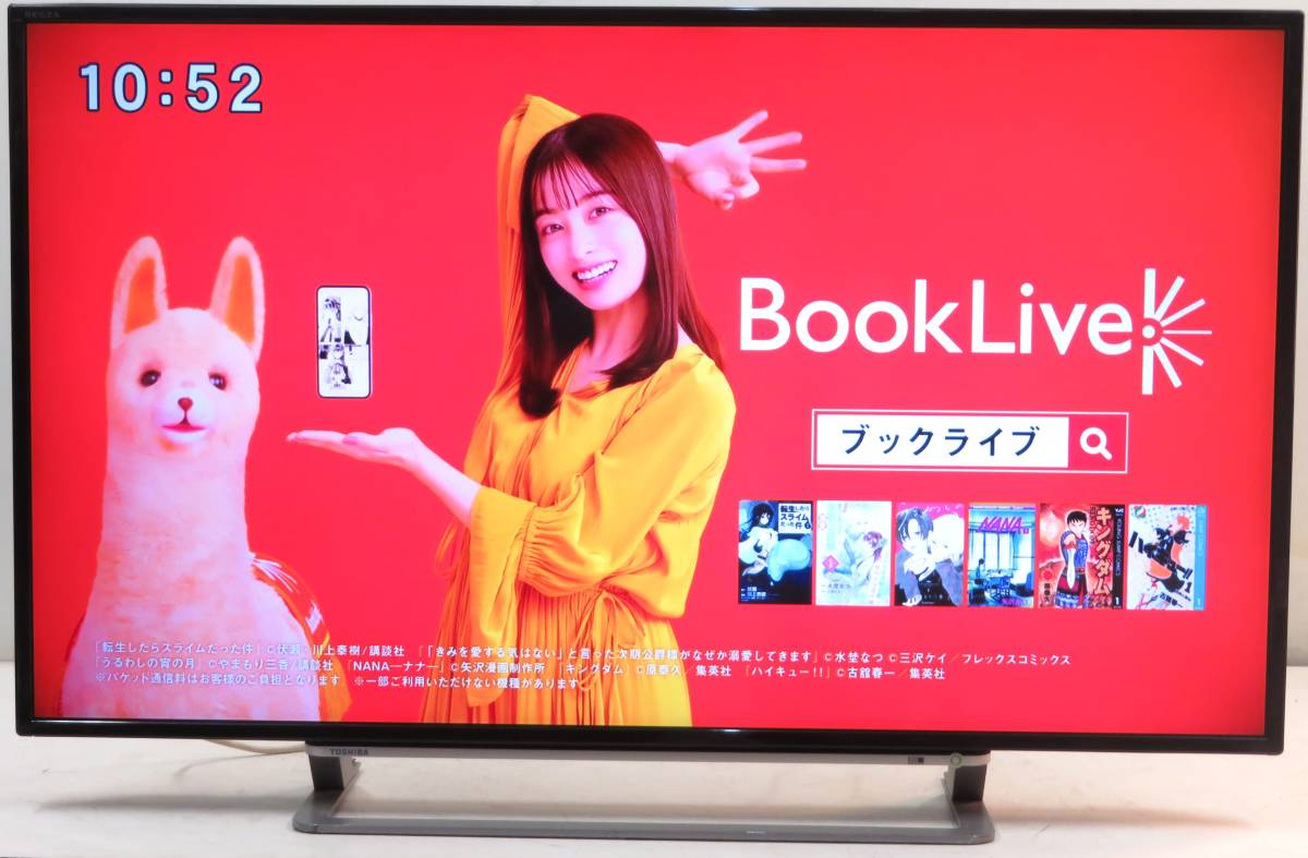 912) TOSHIBA 43J10 43型 ☆ フルハイビジョン液晶TV☆ LEDバック