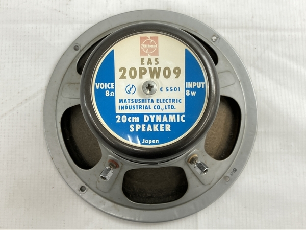 未使用品Technics EAS-20PW09 20cmスピーカーナショナル National EAS-20PW09 20cm ナショナル - 同梱不可100中古品 ナショナル