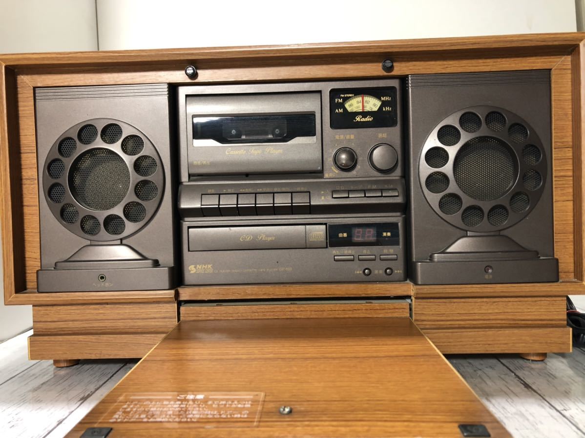 日本コロムビア株式会社 GP-600 NHKラジオ放送開始70周年記念 CD