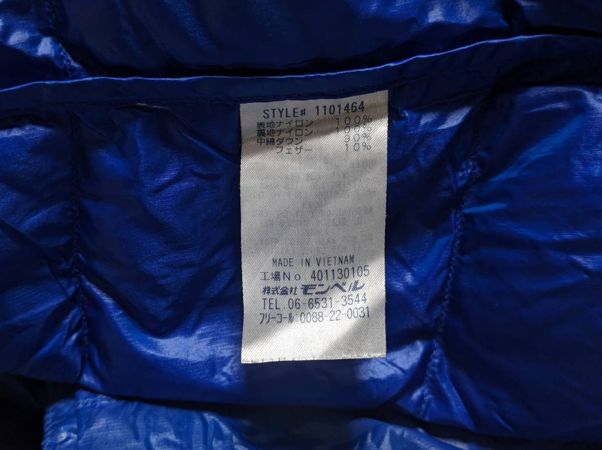 中古・メンズL】モンベル mont-bell スペリオダウンパーカ 超軽量 
