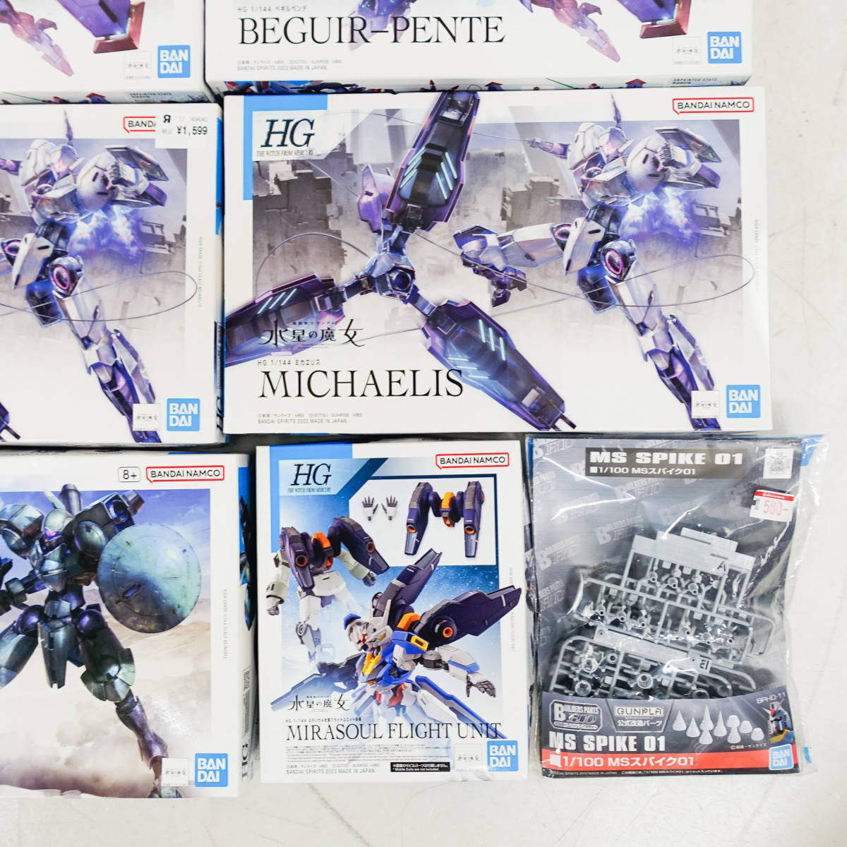 未組立 HG 機動戦士ガンダム 水星の魔女 プラモデル 13点セット 