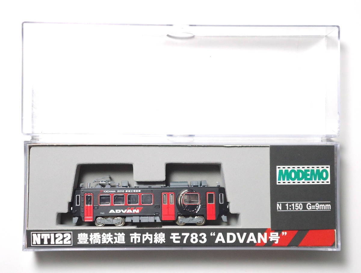 ☆ MODEMO (モデモ) NT122 豊橋鉄道 市内線 モ783 ADVAN号 Nゲージ