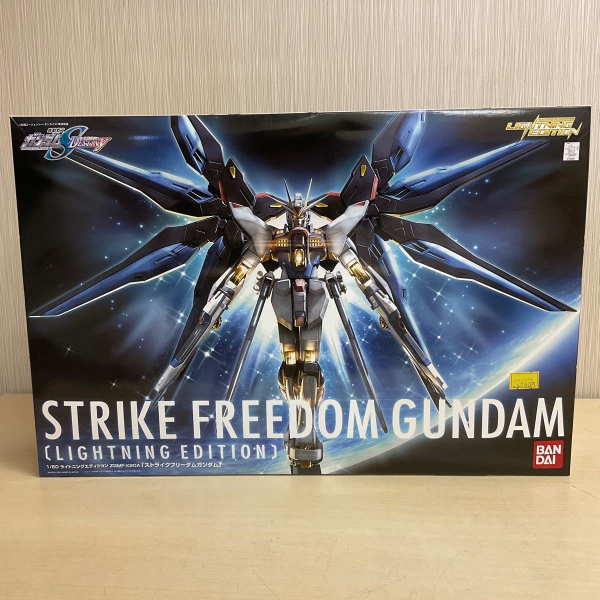 □GA501-120T ZGMF-X20A ストライクフリーダムガンダム ライトニング