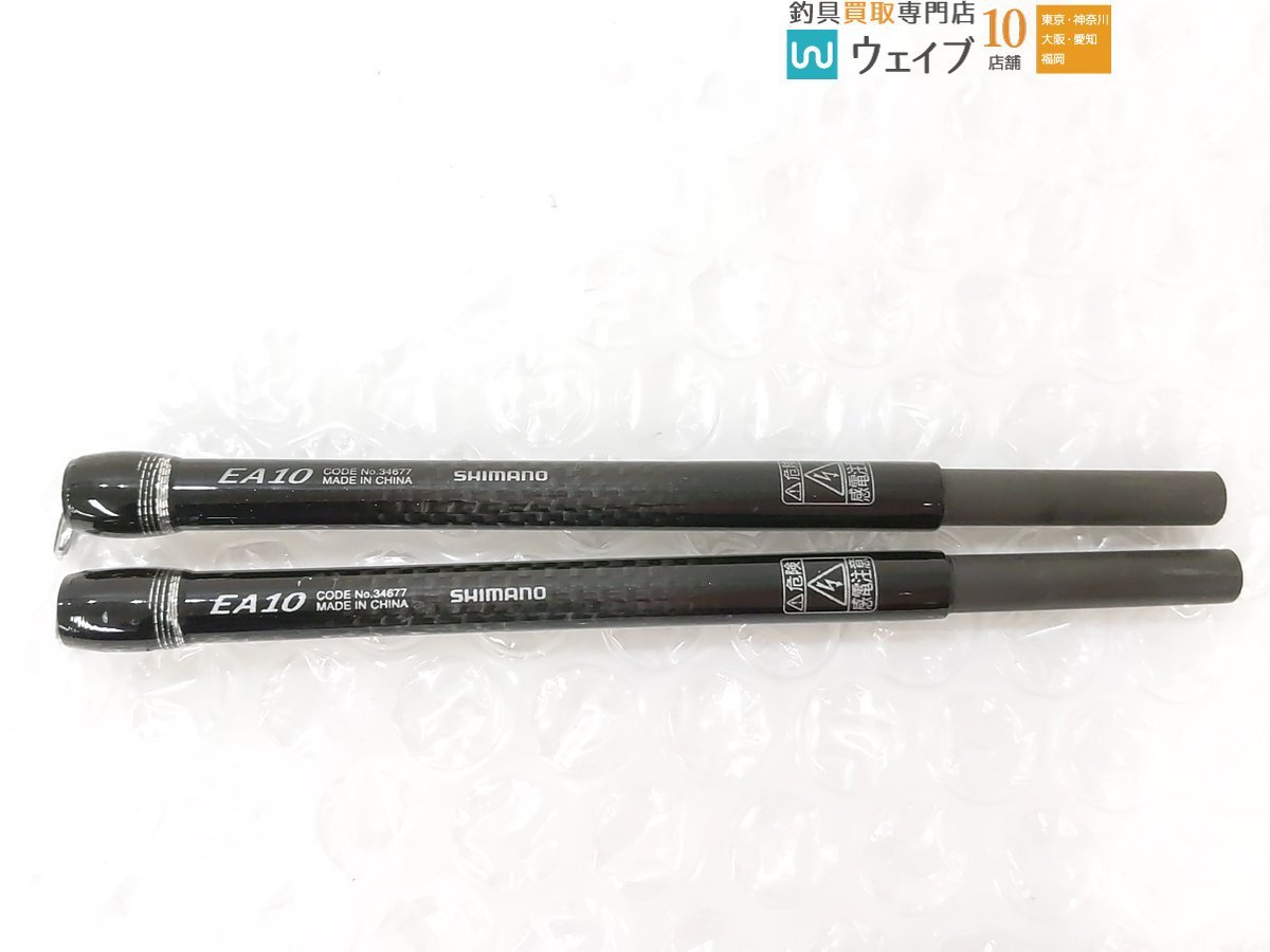 シマノ ワカサギマチック 延長アダプター EA10・レイクマスター
