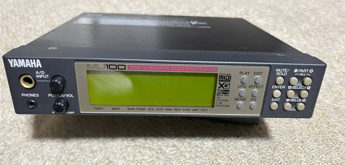 YAMAHA MU100(MIDI音源モジュール) ハーフラックモデル〈中古〉