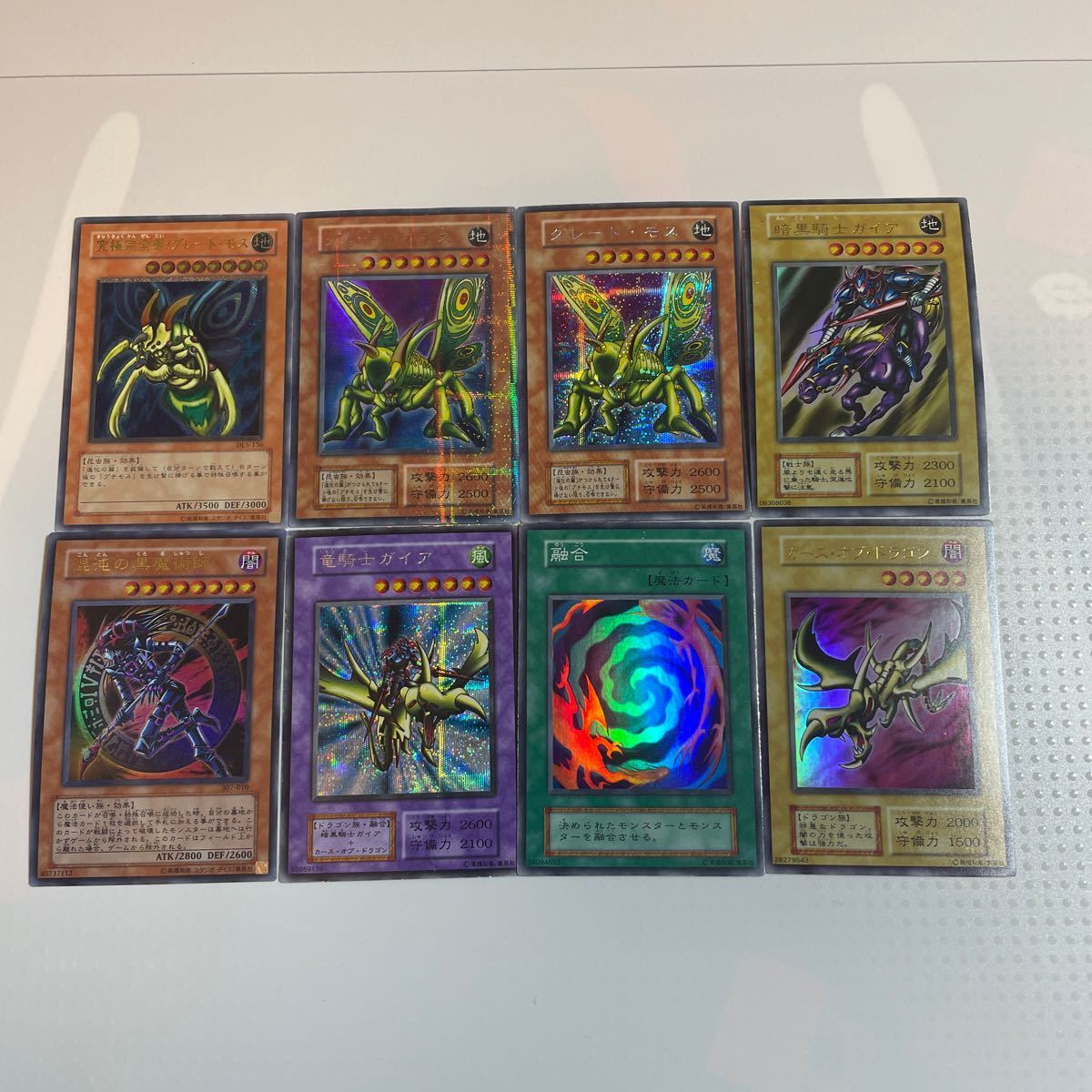 遊戯王 字レア大量まとめ売り