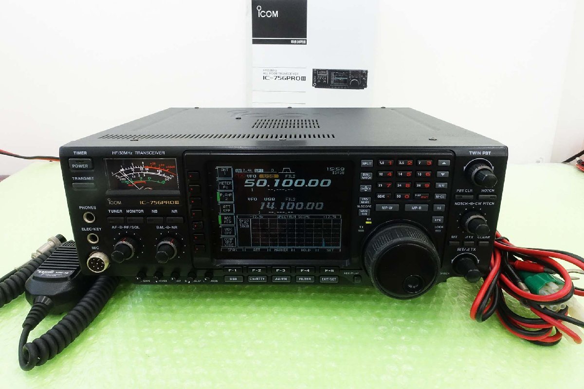 IC-756PROⅢ【ICOM】 HF/50MHz（オールモード）100W渡し品 現状渡し品