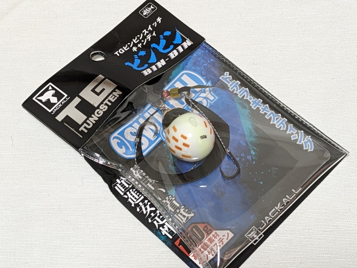 ジャッカル TG ビンビンスイッチ 45g タイラバ ネコポス対象品】ジャッカル タイラバ 鯛ラバ TGビンビンスイッチヘッド 45g レッドゴールド ※お一人様1点限り ※店舗で決済不可【即日発送】:  ソルトルアー｜釣具の通販ならキャスティングオンラインストア【公式】