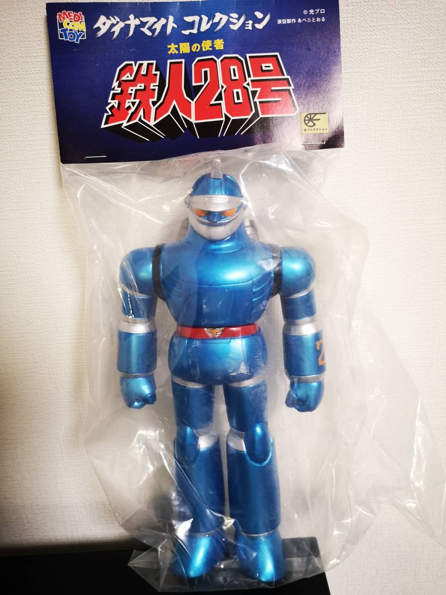 メディコム トイ 太陽の使者 鉄人28号 メタリックカラー ソフビ 未開封
