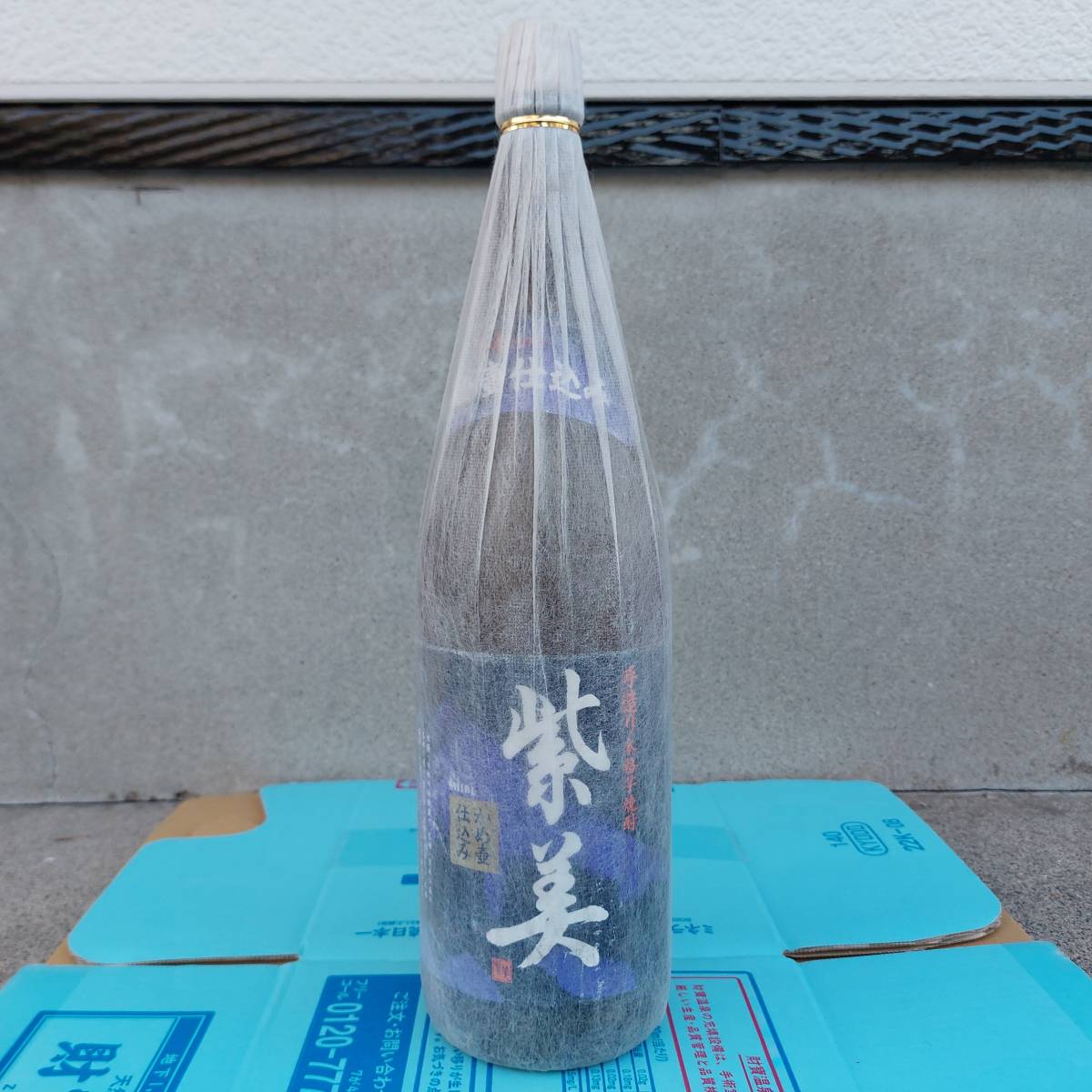 ★紫美★25度 終売品　未開栓　古酒　雲海酒造