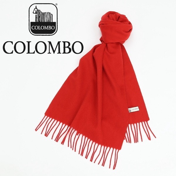◇COLOMBO コロンボ カシミヤ100％ ストール マフラー 赤 レッド