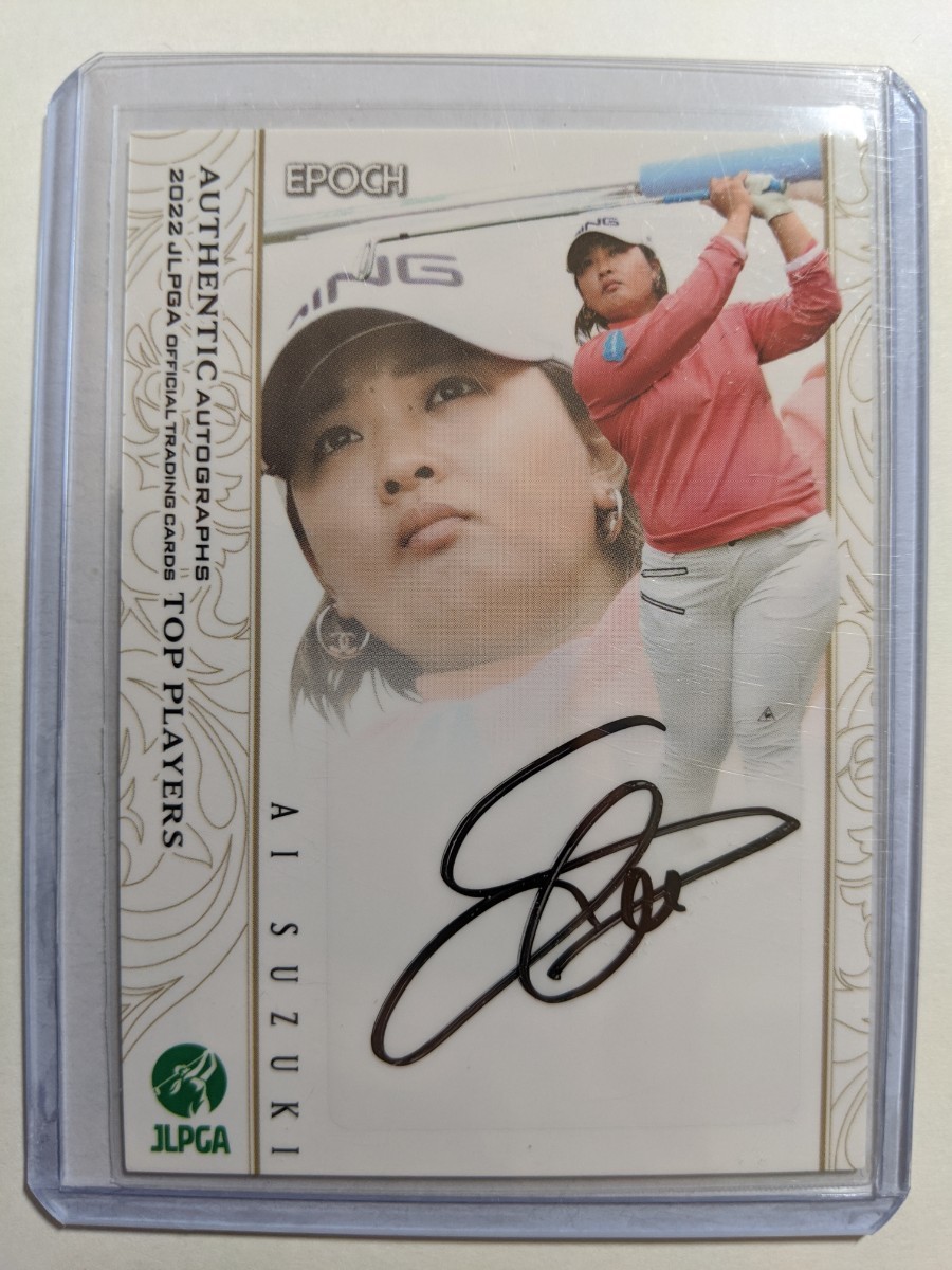 2022EPOCH JLPGA 女子ゴルフ 鈴木愛 直筆サインカード