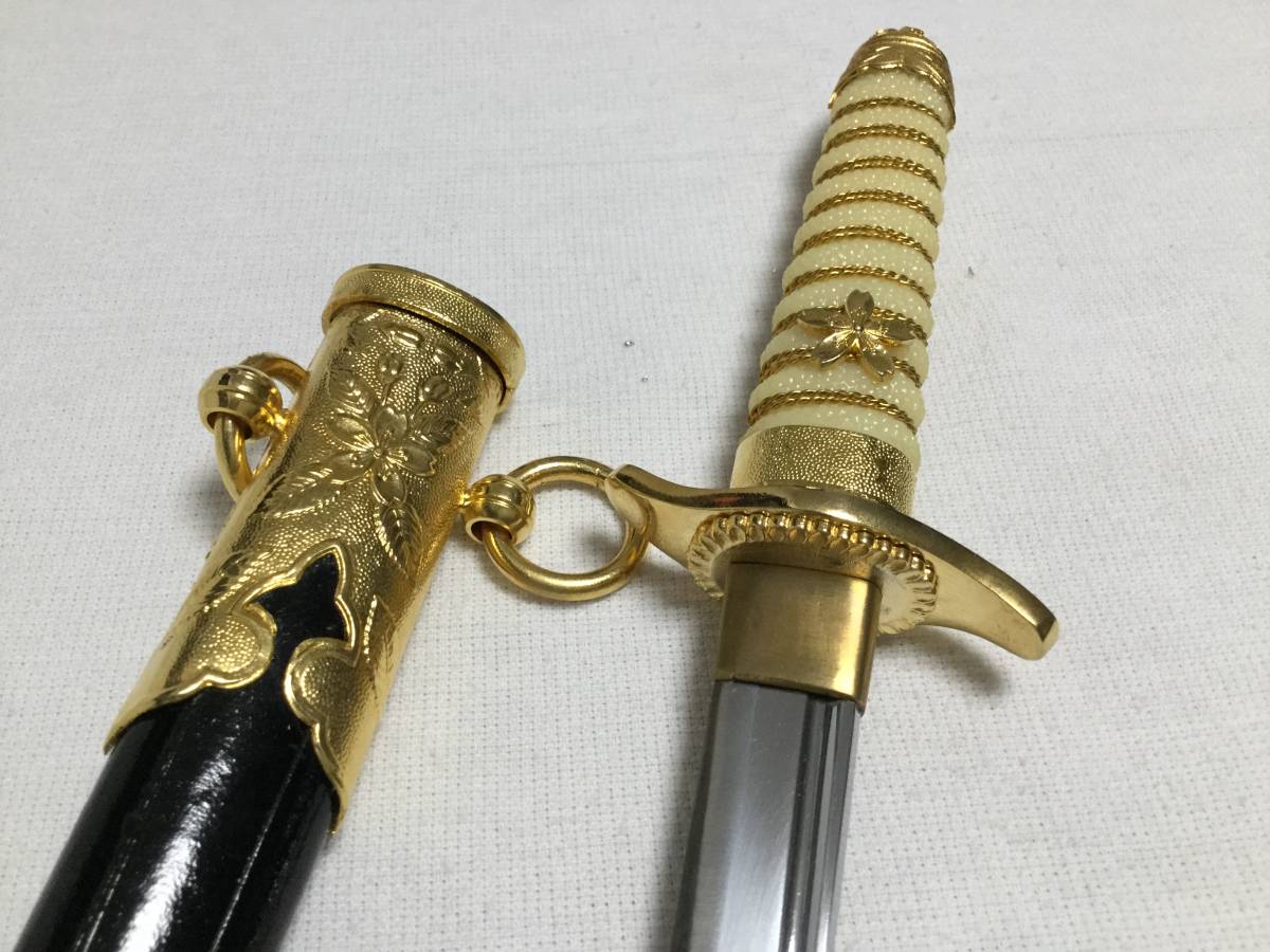 短剣 軍刀 模造刀 樋有刀身 レプリカ 送料込み 短刀 模造刀 大日本帝国