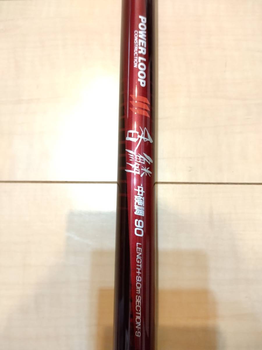 Shimano POWER LOOP 香鱗 中硬調 90（シマノ こうりん90） 鮎竿 香鱗