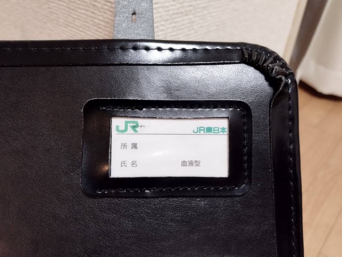 ◇美品◇ JR東日本 乗務員 鞄 カバン かばん（制服 制帽） - JR東日本 