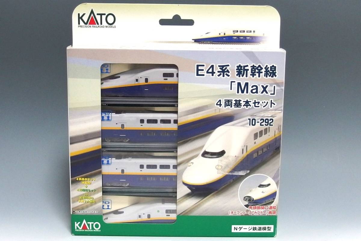 KATO カトー E4系新幹線 Max 4両基本セット ＋ 4両増結セット N-