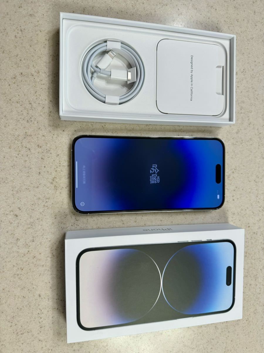 Apple iPhone14ProMax SIMフリー シルバー Apple Care +盗難紛失プラン