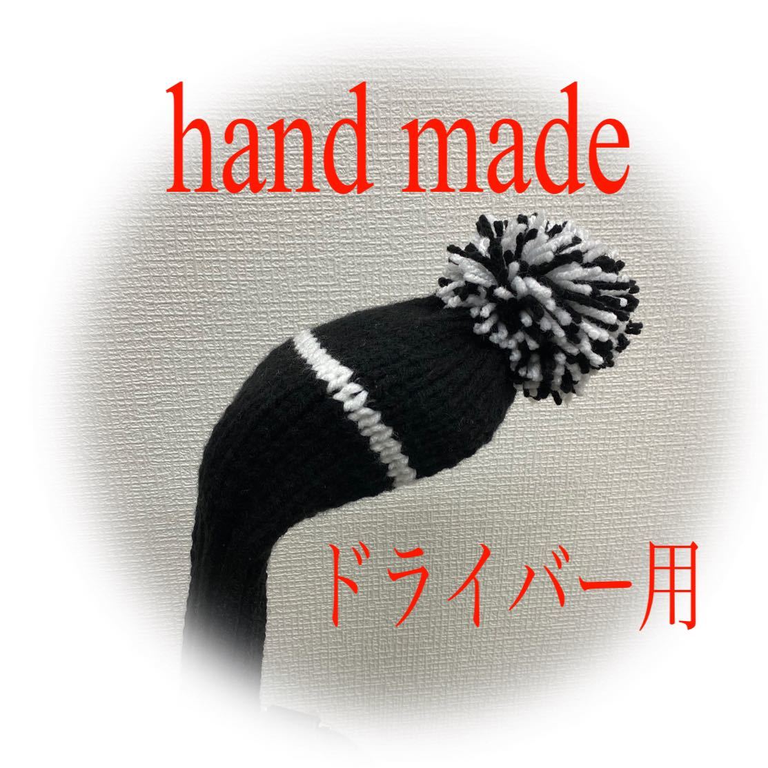 楽天市場】ゴルフ ヘッドカバー 手作りの通販 ゴルフヘッドカバーハンドメイド ドライバー用