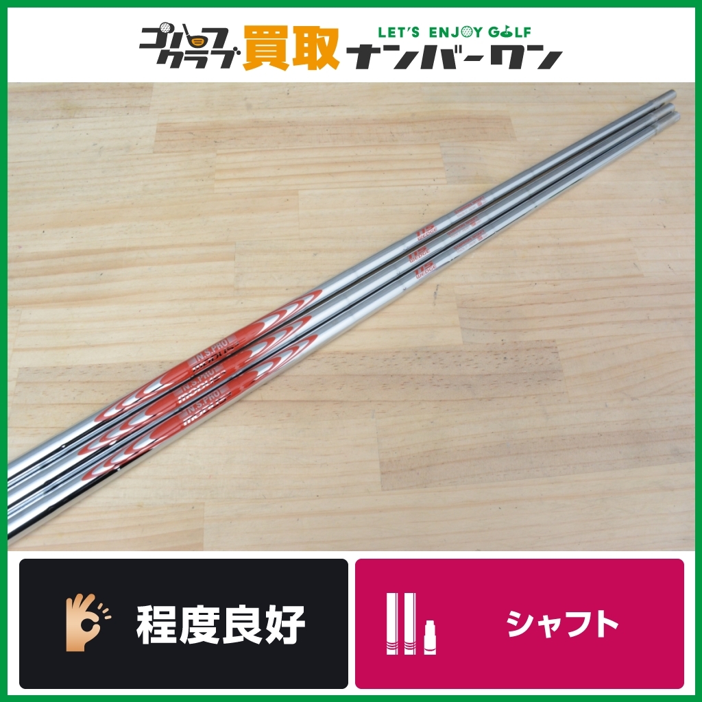 数量限定，爆買い 程度良好 WG用シャフト 日本シャフト N.S PRO MODUS3 115 フレックスWEDGE ウェッジ用シャフト 3本セット モーダス NSプロ(日本シャフト)｜売買されたオークション情報、yahooの商品情報をアーカイブ 部品