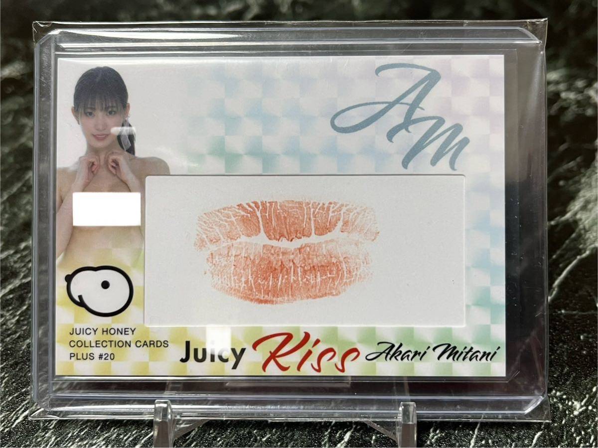 本郷愛】ジューシーハニー PLUS #20 Juicy Honey ジューシーキスカード 