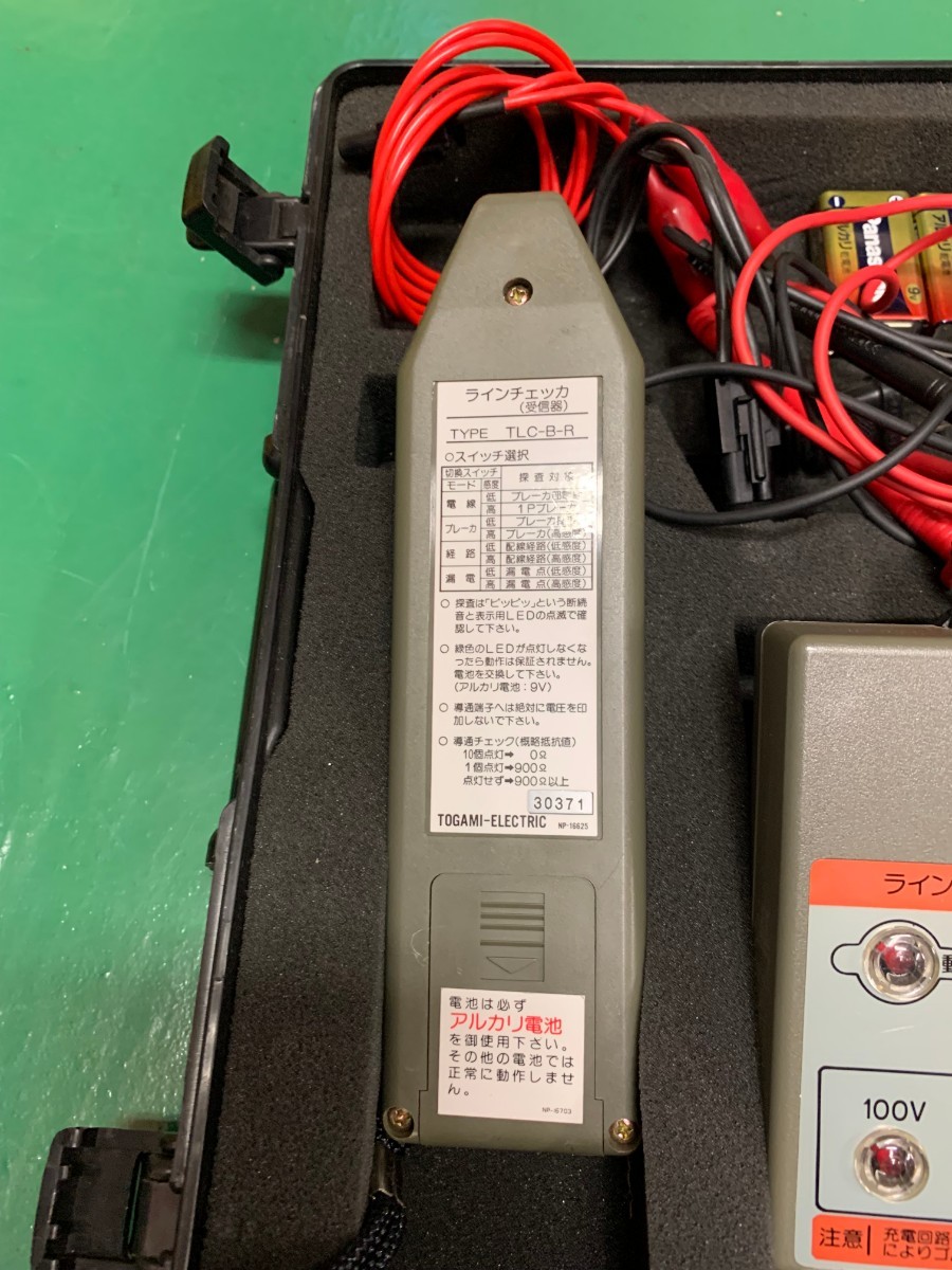 戸上電機製作所 | 戸上電機 低圧配線路探査器 スーパーラインチェッカ ラインチェッカ ラインチェッカー 低圧配線探査機 TLC-B形 漏電点探査機能付 TLC-C 低圧配線路探器 TLC-B草加店 TLCーC 1台 電材堂