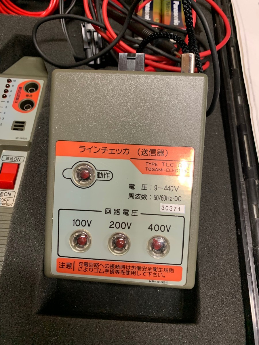 戸上電機製作所 | 戸上電機 低圧配線路探査器 スーパーラインチェッカ ラインチェッカ ラインチェッカー 低圧配線探査機 TLC-B形 漏電点探査機能付 TLC-C 低圧配線路探器 TLC-B草加店 TLCーC 1台 電材堂