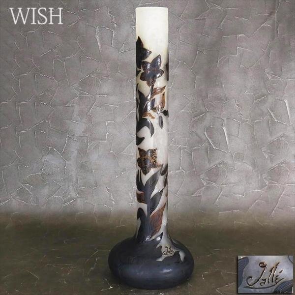 WISH】ガレ Galle 大型作品 ガラス工芸 花紋花瓶 箱有 高さ75cm 7.55kg