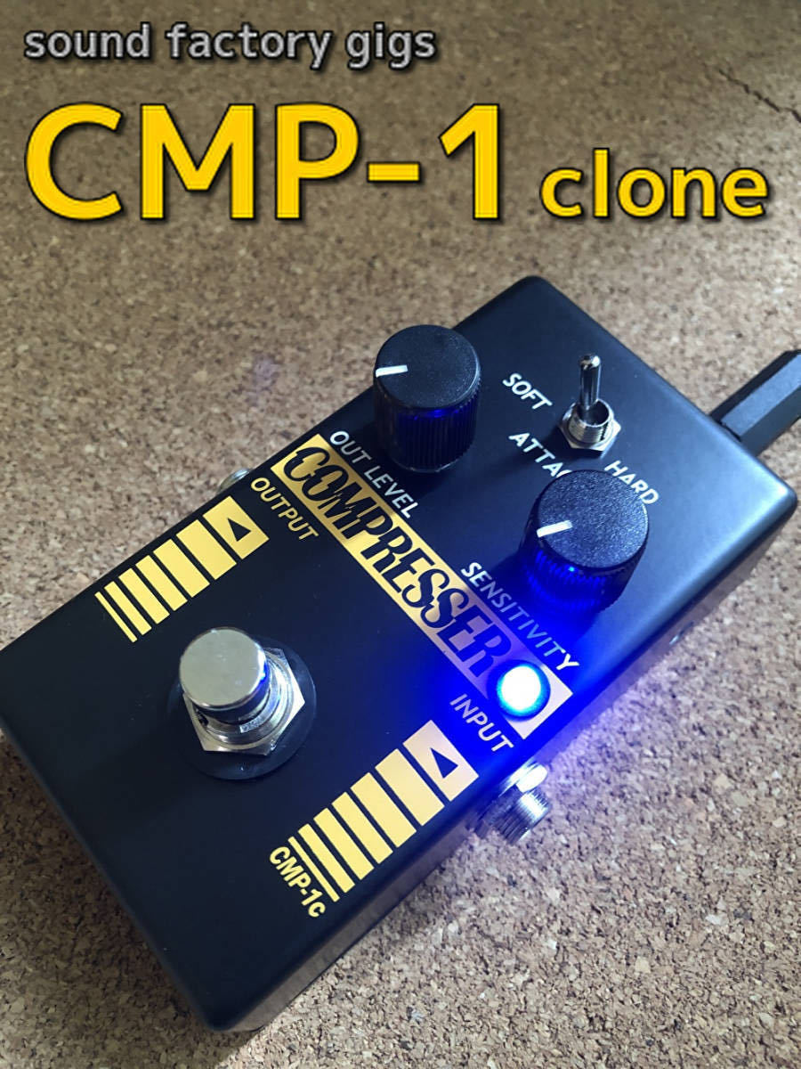 OVD-1 clone ハンドメイド（BOOWY 布袋 KORG TEJ) OVD-1 clone