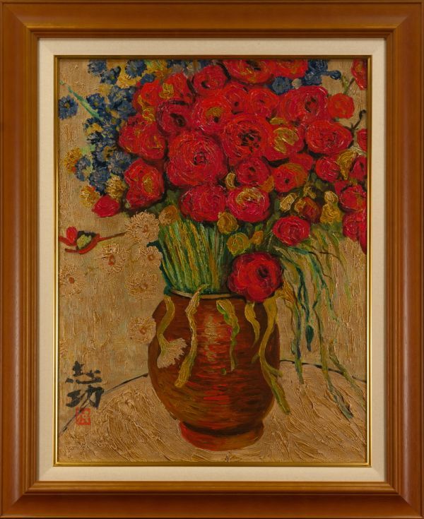 ●棟方志功●油絵　手描き《薔薇》表サイン(印譜)　裏サイン(印譜)　棟方巴里爾鑑定証　P10号　額装　模写/検索(球子/岡本太郎)f537 　