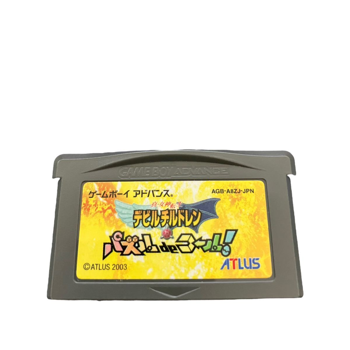 真・女神転生 デビルチルドレン パズルdeコール パズル de コール 