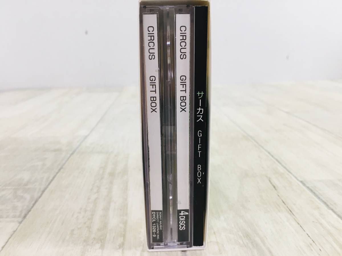 CD サーカス GIFT BOX 【公式通販】