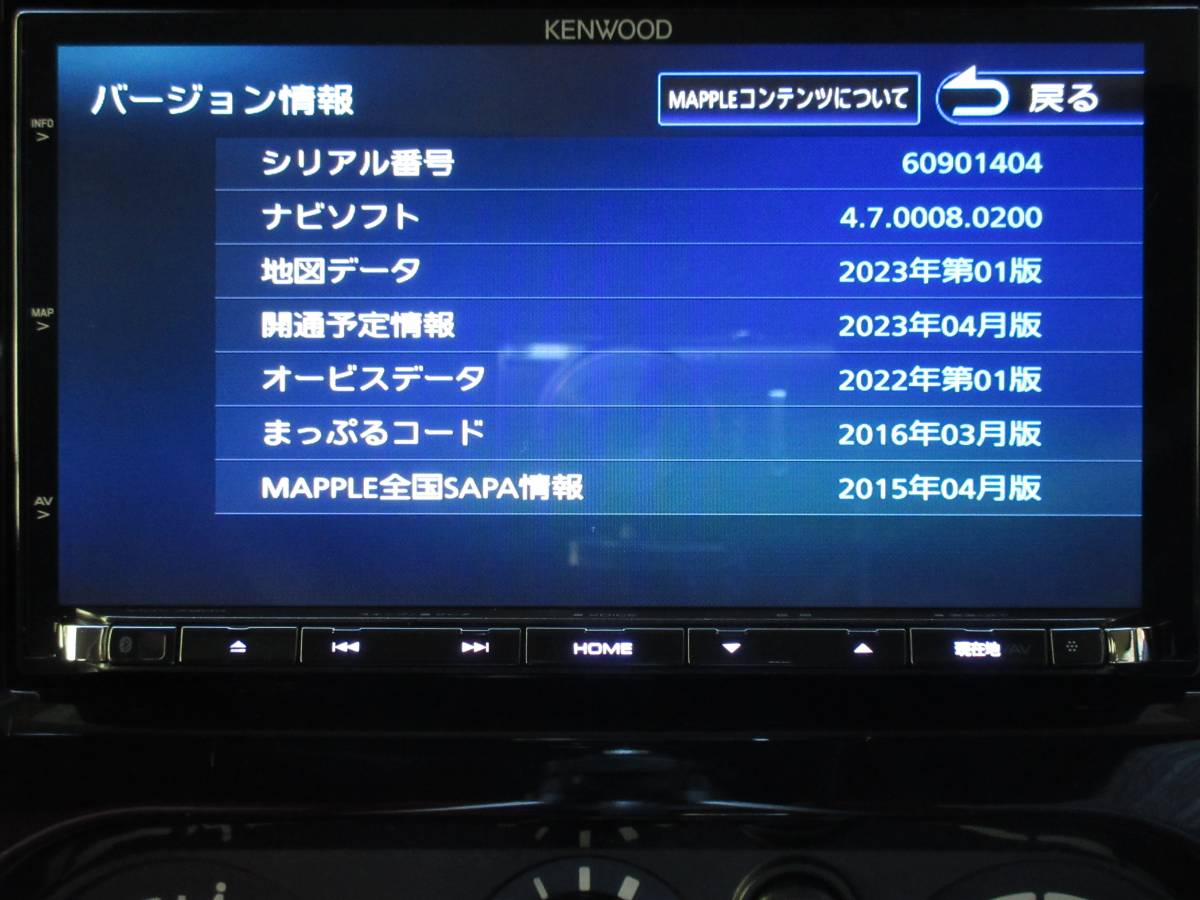 5〒 MDV-Z904 難有 KENWOOD ケンウッド ナビ 更新 5〒 MDV-Z904 難有 KENWOOD ケンウッド ナビ 更新