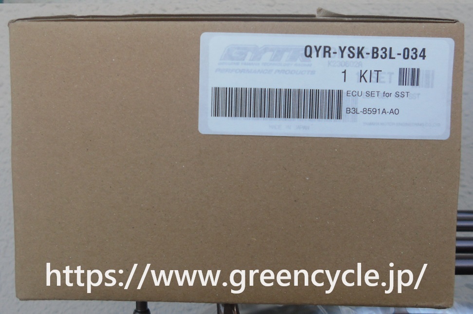 NEW YZF-R1 2020-2023 GYTR YEC ECU for SST B3L-8591A-A0