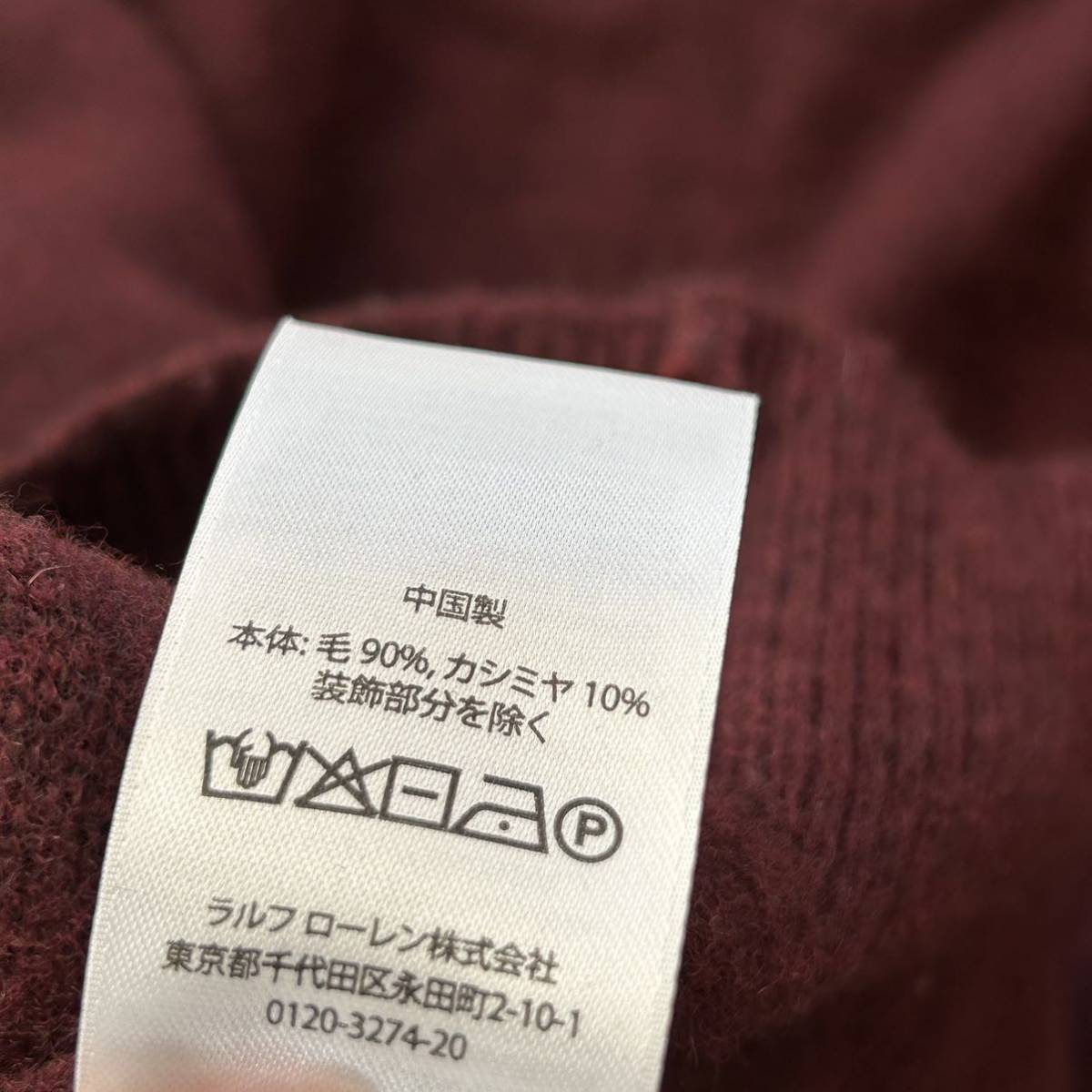 Polo Ralph Lauren ハーフジップ ニット セーター カシミヤ混 Mサイズ