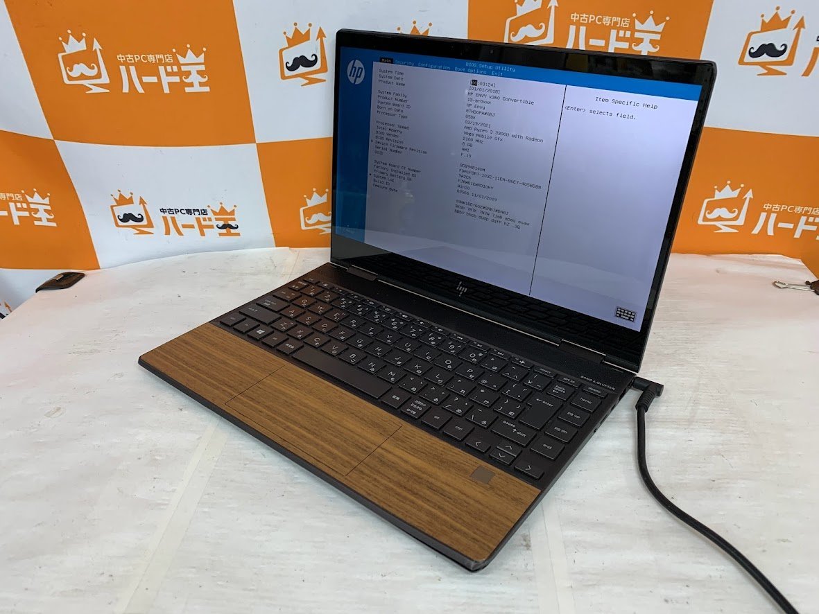 【ハード王】HP ENVY x360 Convertible 13-ar0xxx/AMD Ryzen3 3300U with Radeon/8GB/ストレージ無/バイオス確認済/4339-D23