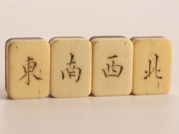 麻雀牌 麻雀パイ 唐木箱 骨面 背竹 時代物 アンティーク 中国　高級 唐木箱 麻雀牌 Yahoo!オークション - 背竹 時代 現状品 時代物 唐木箱