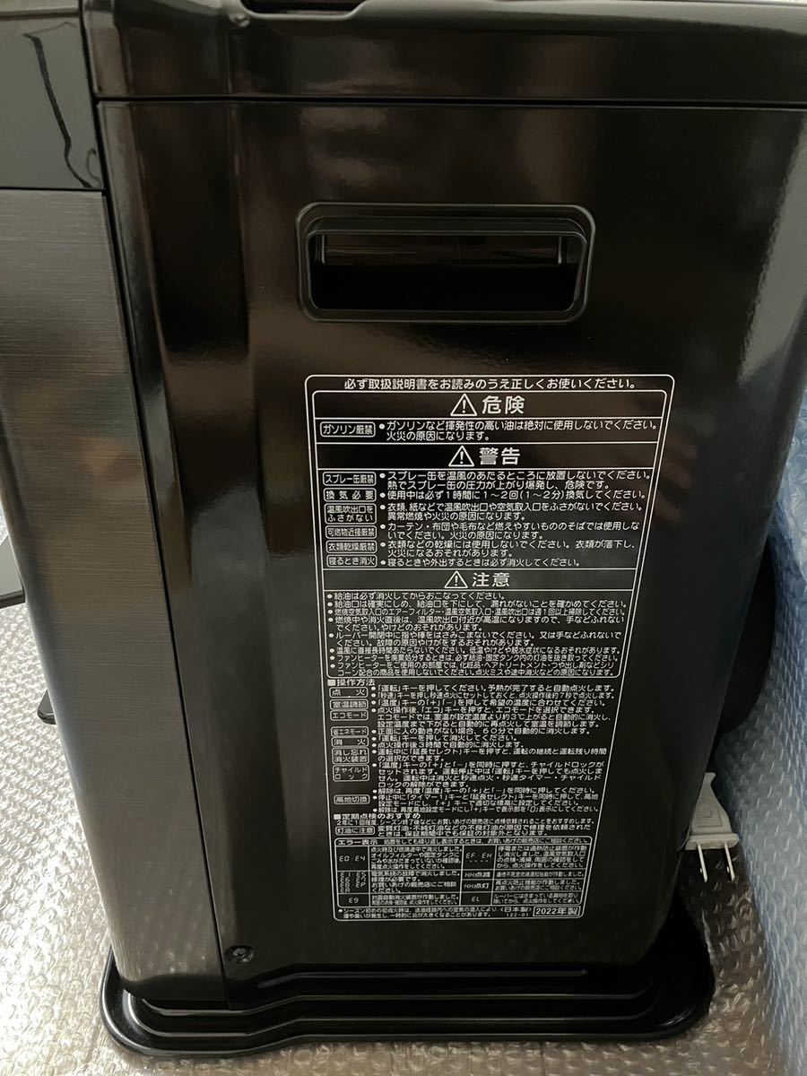 石油ファンヒーター コロナ WZシリーズ CORONA FH-WZ5722BY(KG) 1台