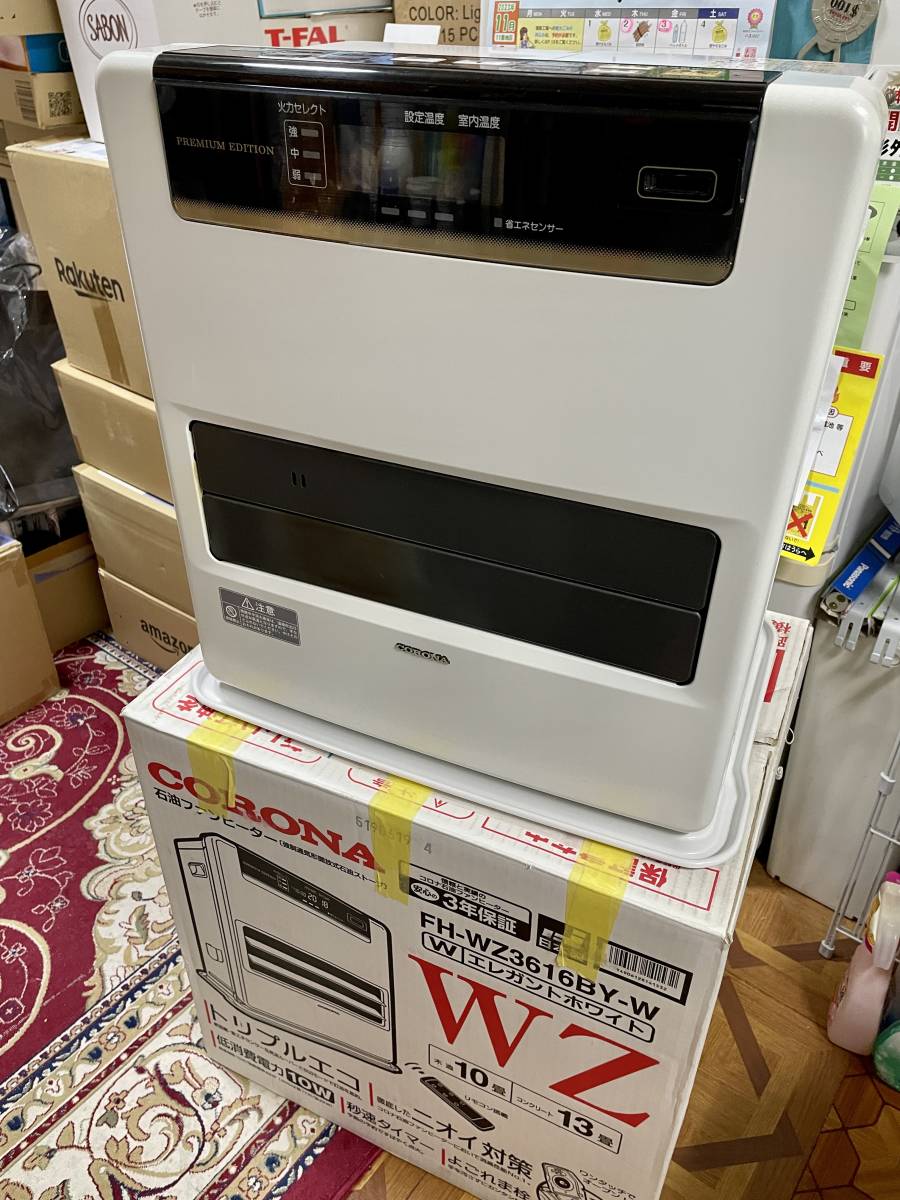 コロナ 石油ファンヒーター STシリーズ CORONA 公式通販 2025年モデル