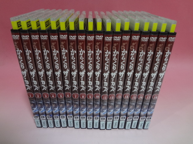 DVD からくりサーカス 18巻 全巻 レンタル
