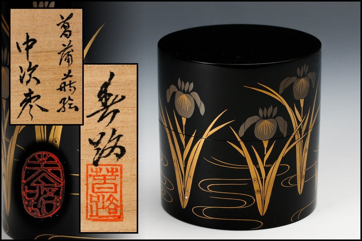 一閑塗四方盆(共箱あり)漆匠鈴木表朔造り 2026年最新