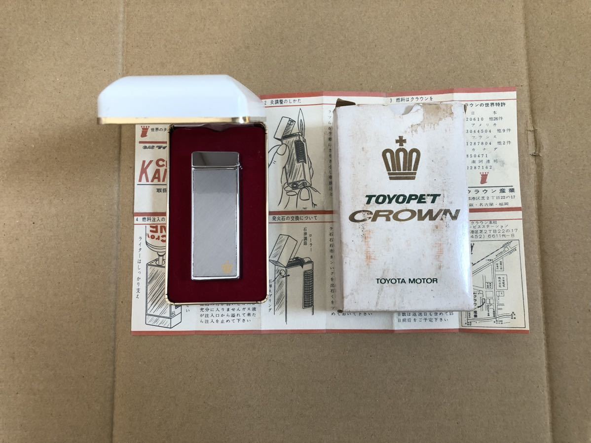 Crown Kaiser ガスライター クラウンカイザー Yahoo!オークション - の 