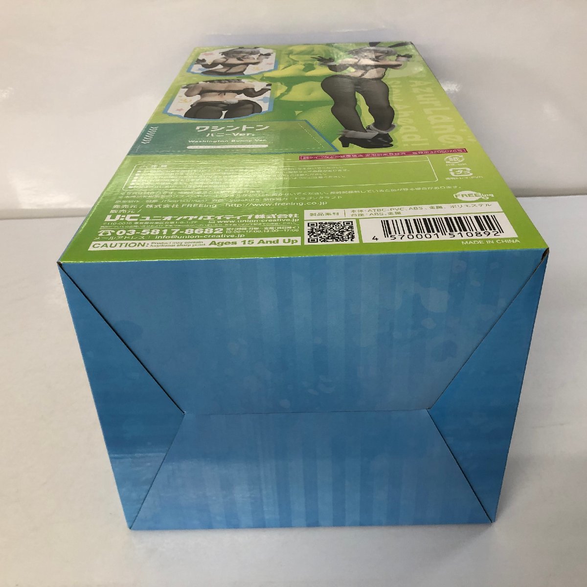 未開封品) ワシントン バニーVer. 1/4 フィギュア 「アズールレーン び 