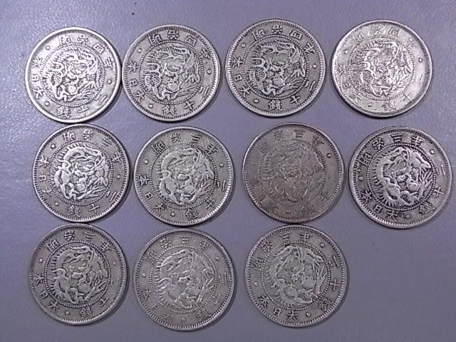 古銭 銀貨 旭日竜20銭銀貨 記念銀貨 日本古銭 旭日竜20 旭日竜