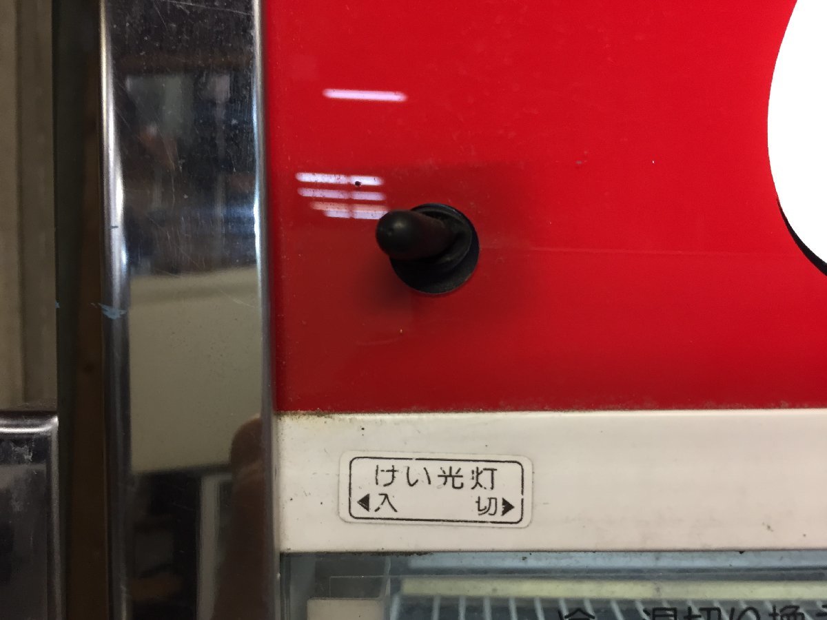 ○SANYO サンヨー SHC-LA402F 冷蔵ショーケース 4面ガラス 冷温庫 100V