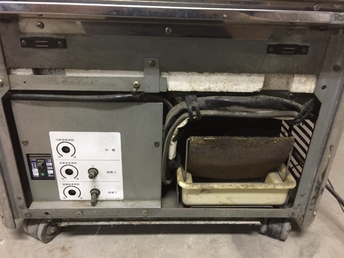 ○SANYO サンヨー SHC-LA402F 冷蔵ショーケース 4面ガラス 冷温庫 100V