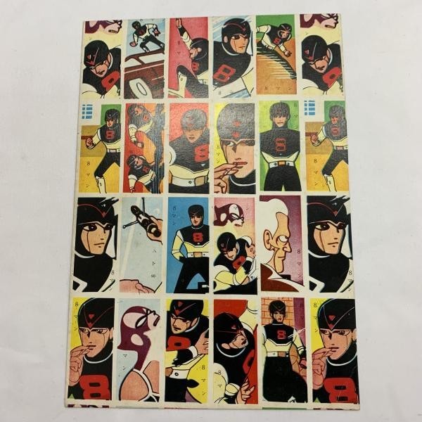 1131　角面子 1シート24面 ８マン　エイトマン 長カード 細面子 めんこ メンコ