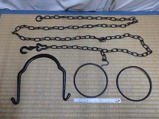 !〇釣り釜 道具 鎖 弦 鐶 3点 セット 鉄製 茶道具