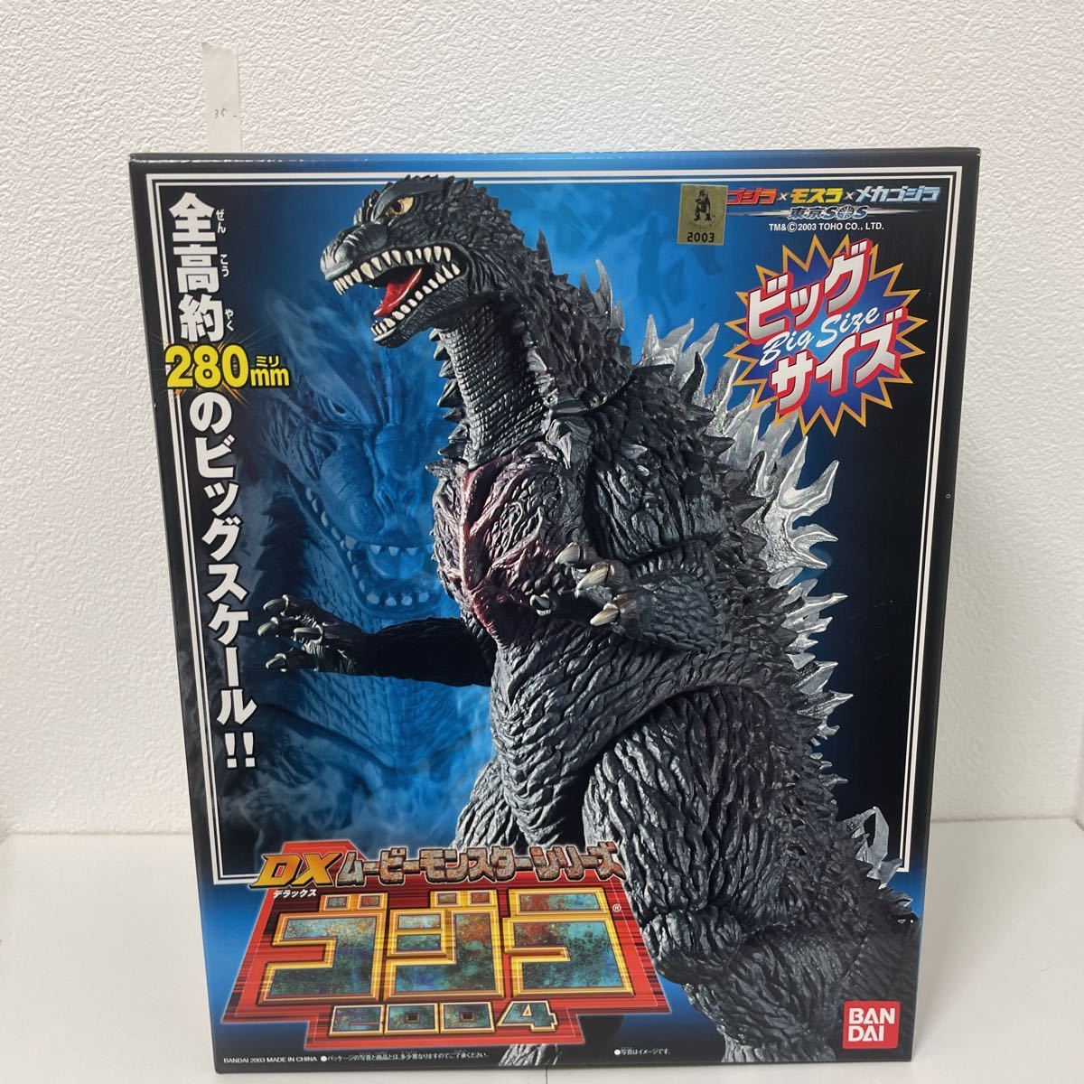 DX ムービーモンスターシリーズ ゴジラ 2004 ビッグサイズ 未開封 美品