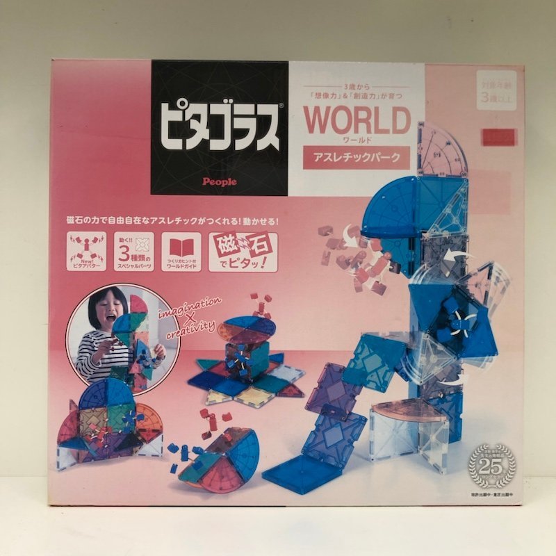  ピタゴラス ワールド WORLD アスレチックパーク 知育 おもちゃ 231101AG100190(知育玩具)｜売買されたオークション情報、yahooの商品情報をアーカイブ公開 - オークファン その他