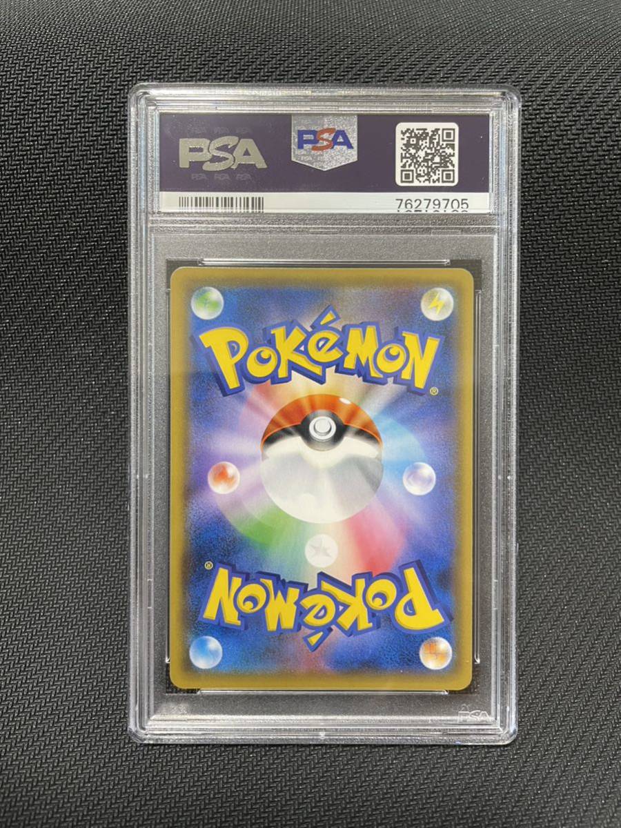 PSA10 ギャラドスGX ファミリーポケカ ミュウツー ポケモンカード